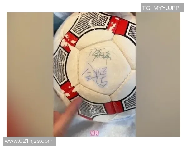 球星签名足球正反面细节揭秘与收藏价值分析
