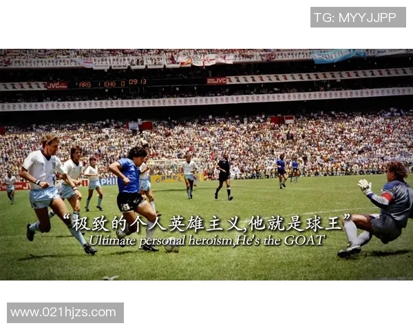 真正的四号足球球星是谁揭秘 你不知道的四号球员背后故事