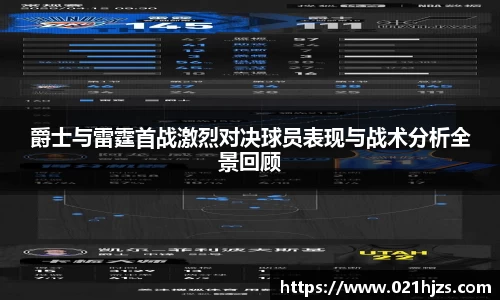 DB电竞官网