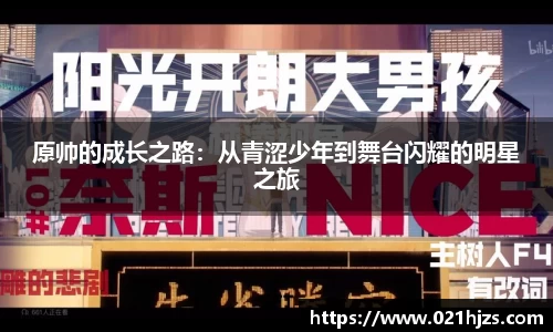 DB电竞官网