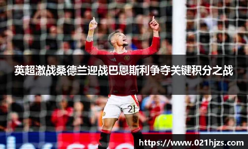 DB电竞平台