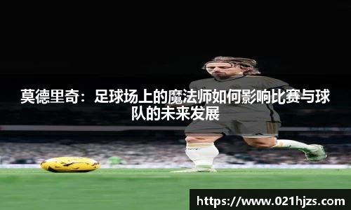 DB电竞官网