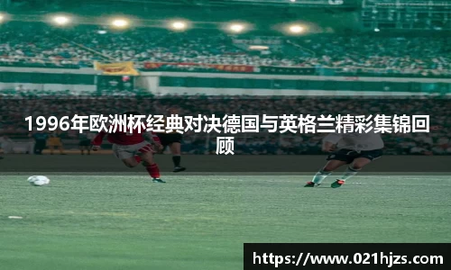 DB电竞官网