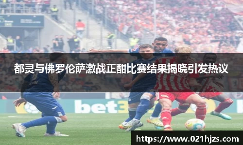 DB电竞平台