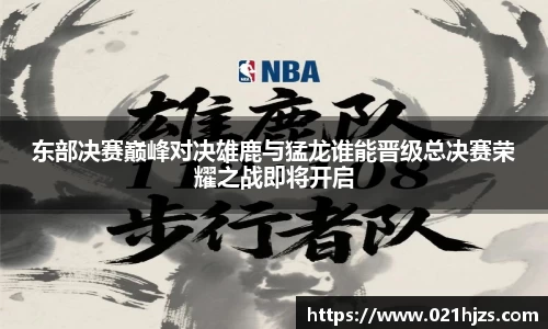 DB电竞平台