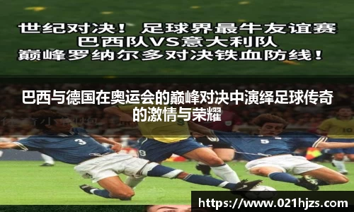 DB电竞平台