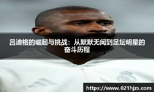 DB电竞官网