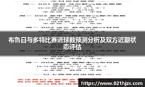DB电竞