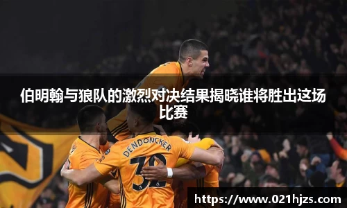DB电竞官方网站